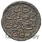 1 копейка 1780 года