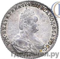 Полтина 1787 года