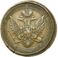 5 копеек 1804 года