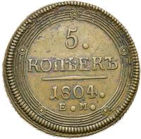 5 копеек 1804 года