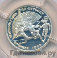 1 рубль 1997 года ЛМД