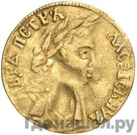 Червонец 1701 года