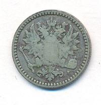 50 пенни 1865 года S Для Финляндии