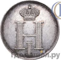 Жетон 1826 года