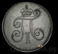 Жетон 1796 года