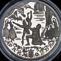 25 рублей 1999 года СПМД Золото