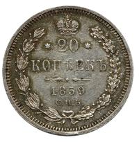 20 копеек 1859 года СПБ ФБ