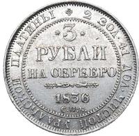 3 рубля 1836 года СПБ