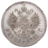 1 рубль 1891 года