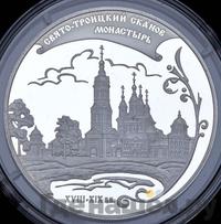 25 рублей 2009 года ММД