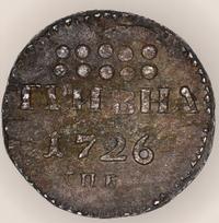 Гривна 1726 года