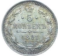 5 копеек 1891 года СПБ АГ