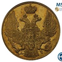 5 рублей 1840 года СПБ АЧ