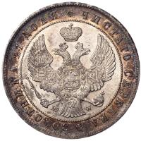 1 рубль 1844 года