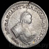 Полуполтинник 1750 года ММД