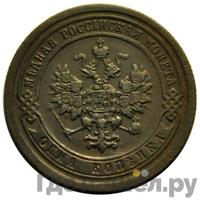 1 копейка 1893 года СПБ