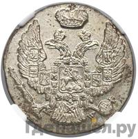 10 грошей 1836 года МW Для Польши