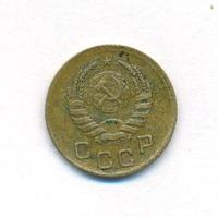 1 копейка 1939 года