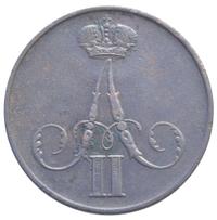 1 копейка 1860 года