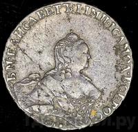 Полтина 1759 года