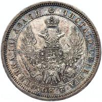 Полтина 1857 года СПБ ФБ