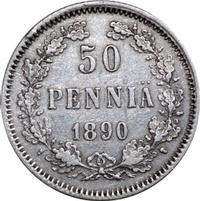 50 пенни 1890 года L Для Финляндии