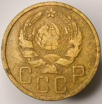 5 копеек 1935 года