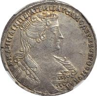 Полтина 1733 года