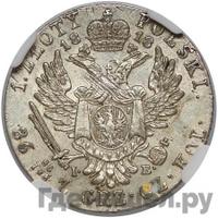 2 злотых 1818 года