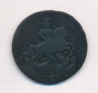 1 копейка 1763 года