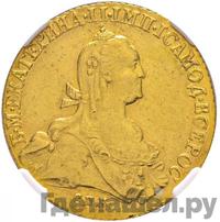 10 рублей 1775 года СПБ