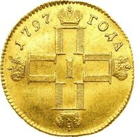 Червонец 1797 года СМ ГЛ