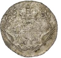 Гривенник 1771 года