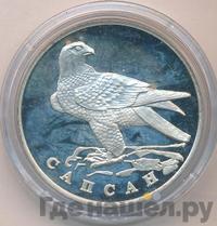 1 рубль 1996 года ЛМД