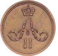 Полушка 1867 года ЕМ