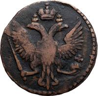 Денга 1746 года