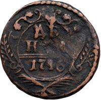 Денга 1746 года