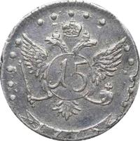 Гривенник 1775 года