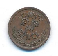 1/2 копейки 1910 года СПБ