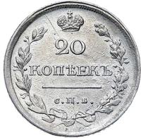 20 копеек 1819 года