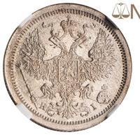 20 копеек 1876 года