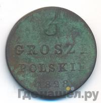 3 гроша 1828 года