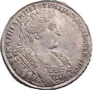 Полтина 1732 года