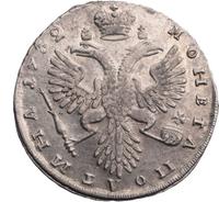 Полтина 1732 года