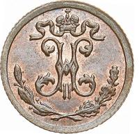 1/4 копейки 1898 года