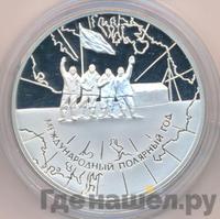 3 рубля 2007 года СПМД