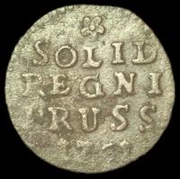 Солид 1761 года  Для Пруссии