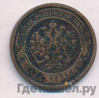 1 копейка 1887 года СПБ