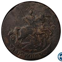 2 копейки 1765 года