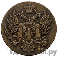 1 грош 1817 года